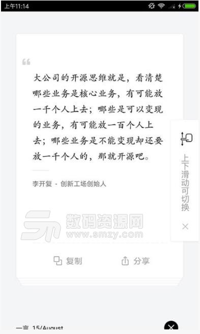 百闻汽车app(新闻资讯) v4.1.12 安卓手机版