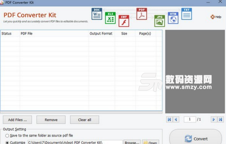Adept PDF Converter Kit最新版