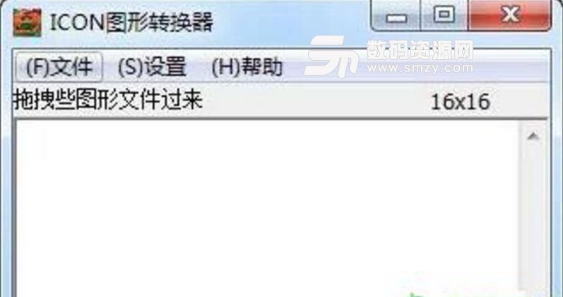 ICON图形转换器免费版截图