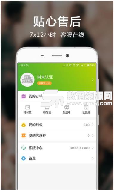 亚洲好菜app(国外的美食菜谱) v1.7.4