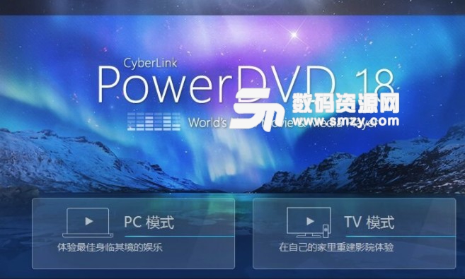 CyberLink PowerDVD Ultra 18