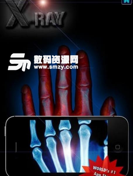 手机扫描骨骼软件安卓版(可用来恶搞) v1.10 免费版
