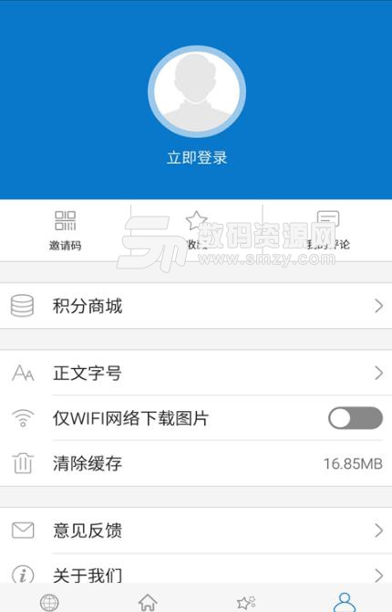 云上荆州安卓版(了解当地的生活资讯) v1.0.2 手机版