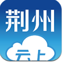 云上荆州安卓版(了解当地的生活资讯) v1.0.2 手机版