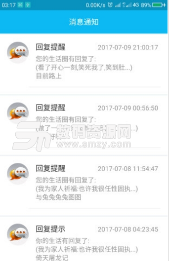 業餘生活app(各類生活服務體驗) v1.0.1 安卓手機版