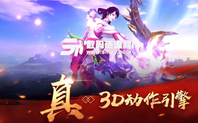 刀锋无双2手游辅助挂机蜂窝版(免root辅助脚本) v3.6 手机安卓版