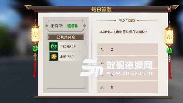 刀锋无双2手游等级提升技巧说明