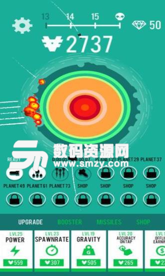 抖音星球轟炸機手機版(休閑點擊遊戲) v1.3.4 安卓版