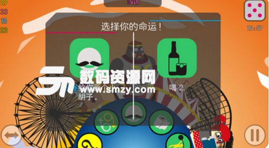 豪饮之王苹果最新版(聚会饮酒游戏) v3.6.2 ios版