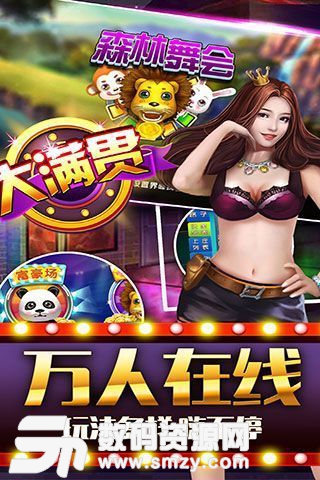 欢乐水果派手机版(模拟游戏厅内街机电玩游戏) v1.8.7 安卓版