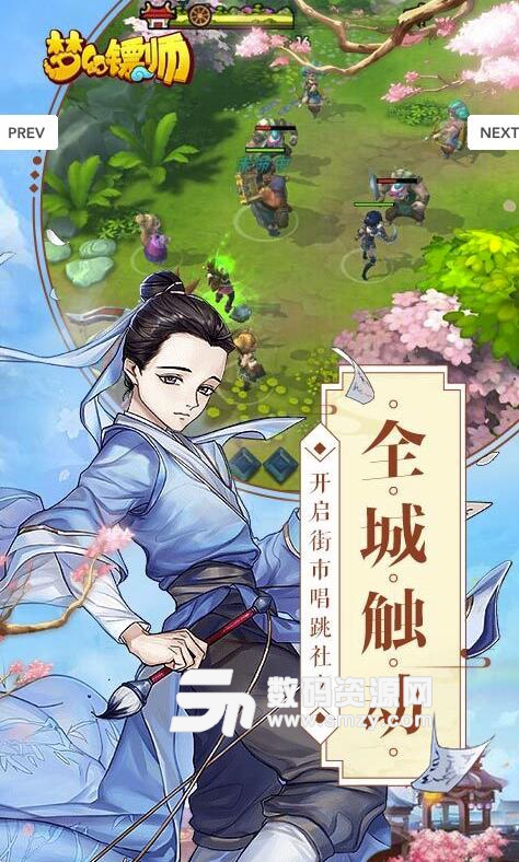 梦幻镖师官方版(武侠风回合对抗手游) v1.4.1 最新版