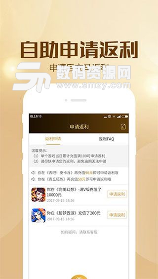 BTGO游戏盒app安卓版(综合游戏平台) v1.4.2 手机版