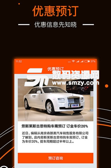 赛车助手安卓正式版(赛车跑车资讯app) v1.1 手机版