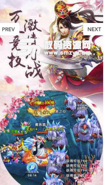 王仙荣耀最新版(东方玄幻仙侠手游) v3.0.0 免费安卓版