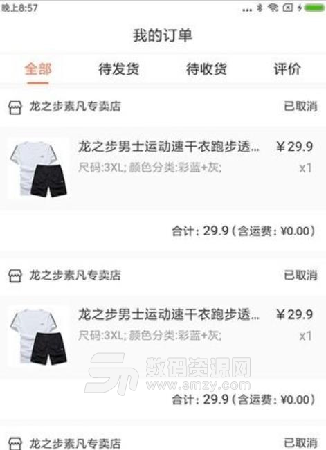 辽宁8890政务平台官方安卓版(便民服务app) v1.4 手机版