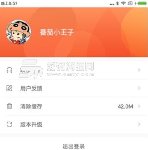 辽宁8890政务平台官方安卓版(便民服务app) v1.4 手机版