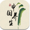 中国养生俱乐部APP安卓版(养生资讯和知识) v1.1.3 手机版