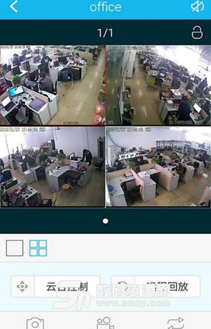 易视云手机版(远程视频监控) v1.11.8 安卓版