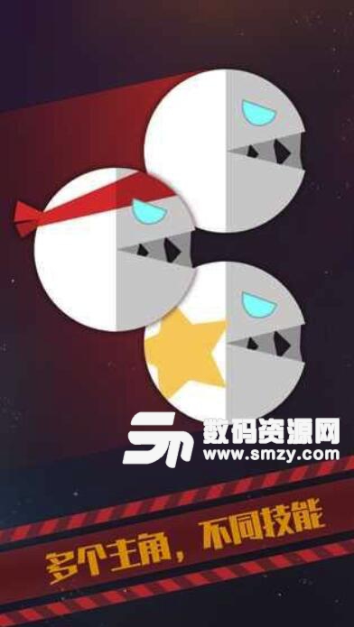 星际吃货iPhone版(特立独行的吃弹幕游戏) v1.1 官方版