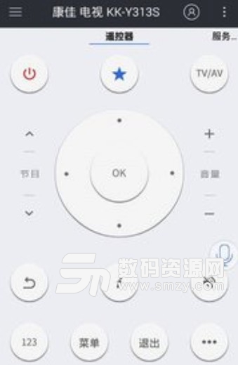 空调遥控器app万能版(手机空调遥控器) v1.12 最新版