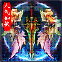 人气仙侠手游(玄幻仙侠角色扮演手机游戏) v1.1.3 安卓版