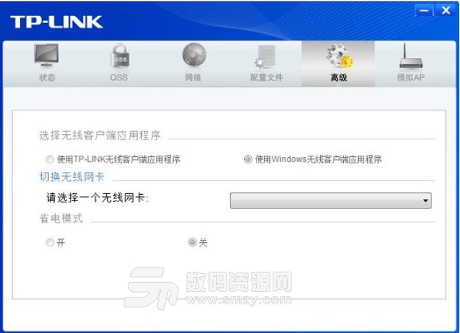 TL WDN5200H免驱动版截图