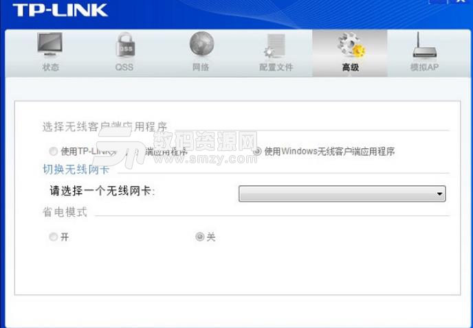 tl-wn826n无线网卡驱动中文最新版