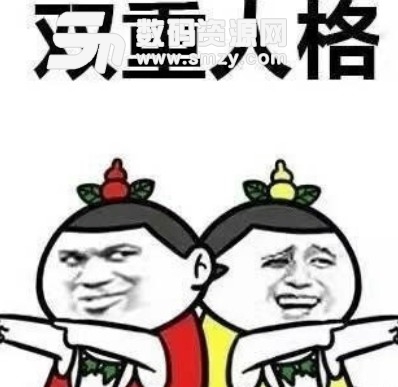 單身太久是一種怎樣的體驗表情包介紹