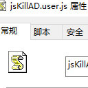 jsKillAD脚本免费版