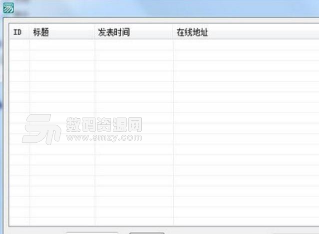 快手视频批量解析工具免费最新版