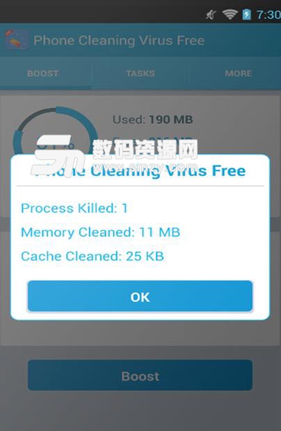 安卓病毒免费清app最新版(快速清除手机病毒) v3.3 安卓版