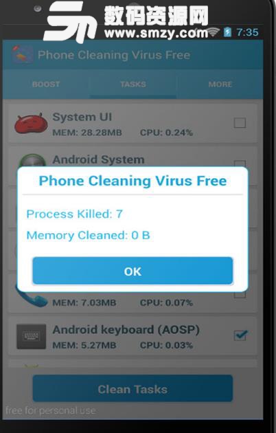 安卓病毒免费清app最新版(快速清除手机病毒) v3.3 安卓版