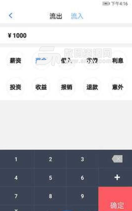 展胜金服安卓版(金融投资理财app) v1.1.0 手机版