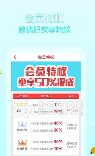 海草街APP安卓版(优惠购物返利) v1.0.0 手机版