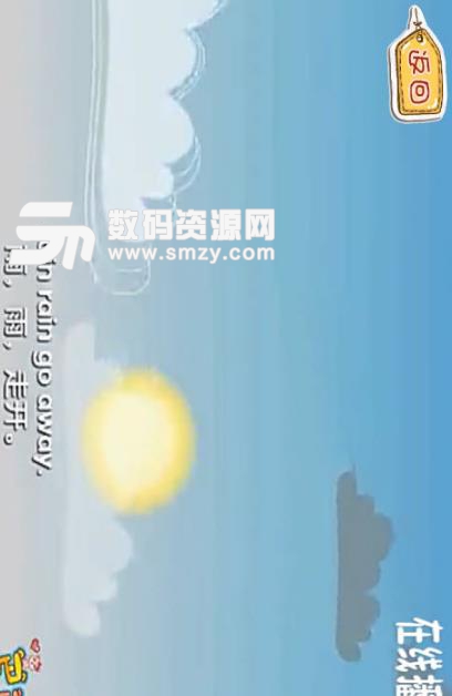 宝宝听英文儿歌app安卓最新版(儿童早教学英语) v7.2 手机版