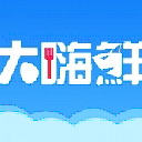 大嗨鮮手機版(好用的海鮮購物平台) v1.1 安卓版