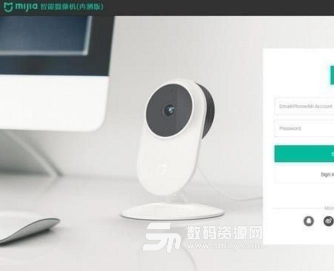 米家智能摄像机最新版截图