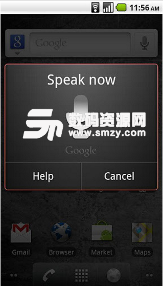 手机语音搜索app(代替打字的搜索方式) v6.1 安卓版