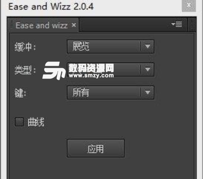 Ease and Wizz最新版截图