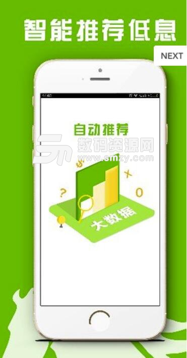 手機現錢官方版(小額貸款閃電到賬) v1.2 安卓版