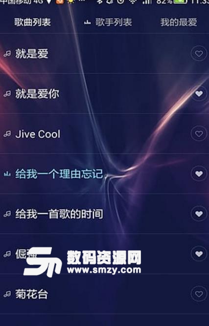 旅鸟音乐app手机版(本地音乐播放器) v1.6 安卓版
