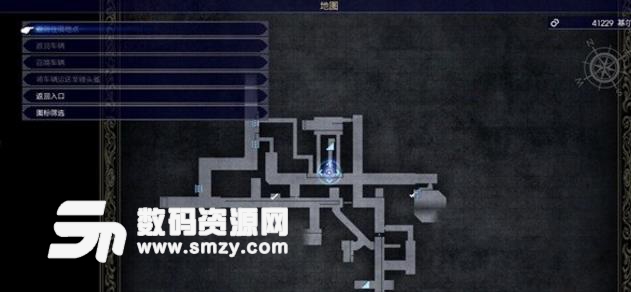 最终幻想15希德妮支线任务怎么做截图