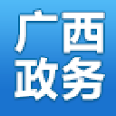 广西政务app(轻松办理各项业务) v1.3.0 安卓手机版