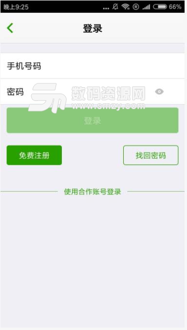 一米网赚app(兼职赚钱) v6.5.5 安卓版