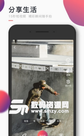 will趣动app(全新运动健康软件) v1.5.3 安卓手机版