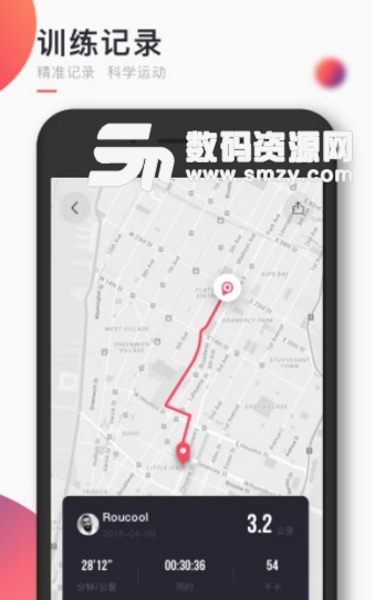 will趣动app(全新运动健康软件) v1.5.3 安卓手机版