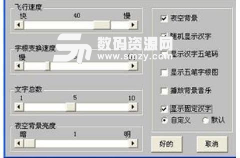 按鍵連發助手免費版