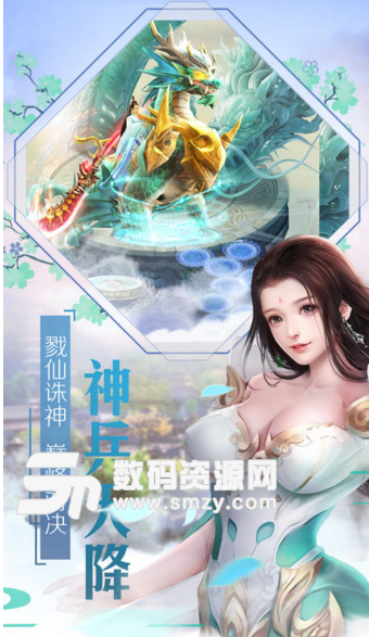 明月天涯剑手游安卓版(武侠角色扮演类游戏) v1.0.2 手机版