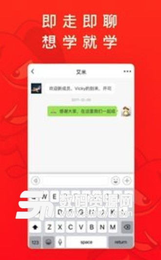 赶谷榜app(消费有分红的手机购物软件) v3.46 安卓版