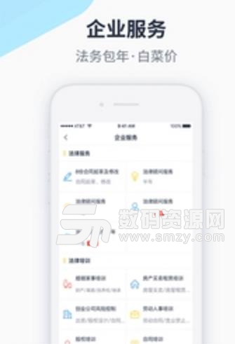 律皇律师法律咨询app安卓版(法律资讯) v1.6 正式版